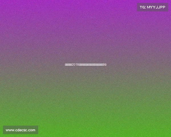 阿奇姆彭自2018年以来中超造点次数与武磊并列最多达9次